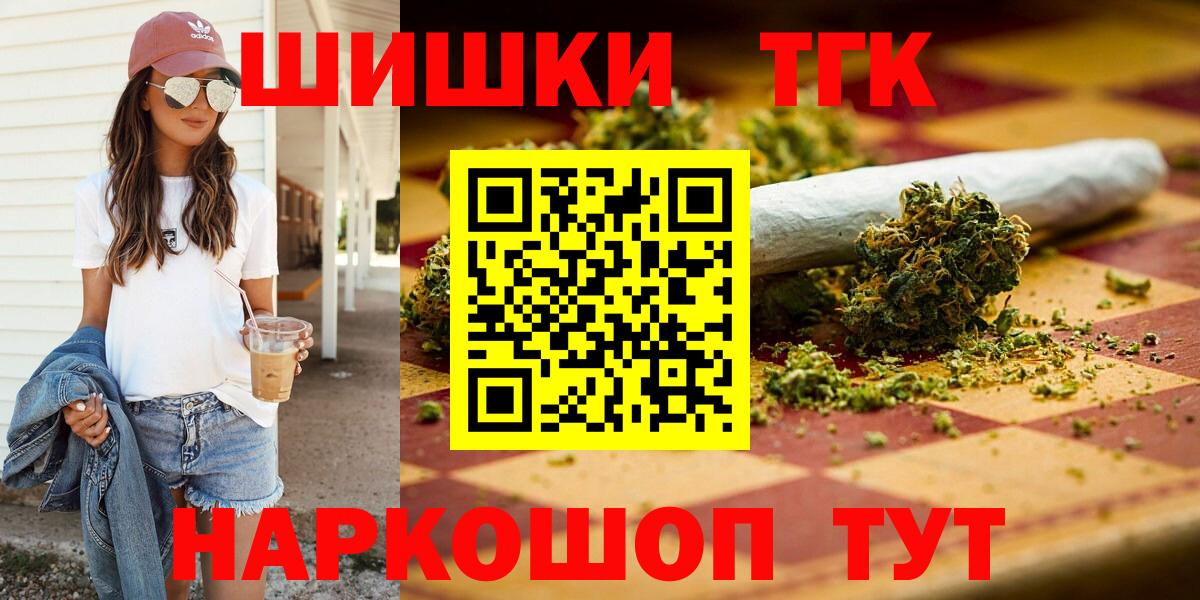 Конопля марихуана Слободской